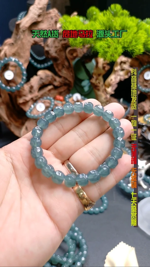 未镶嵌手串翡翠卡9.3mm高冰精工归圆无相单珠