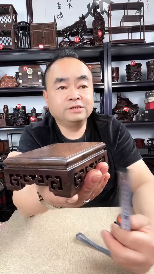 木2936老李红木工艺品