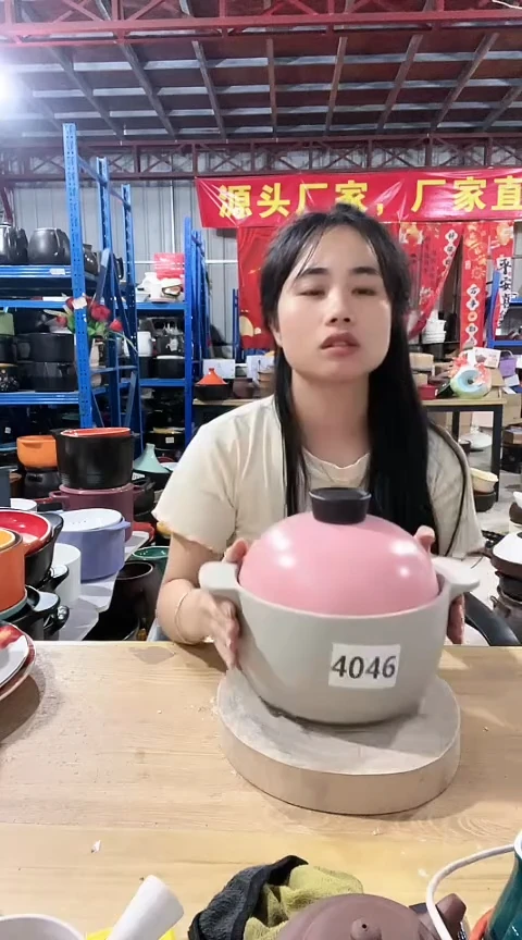 4046瑕疵麦饭石锅带盖
