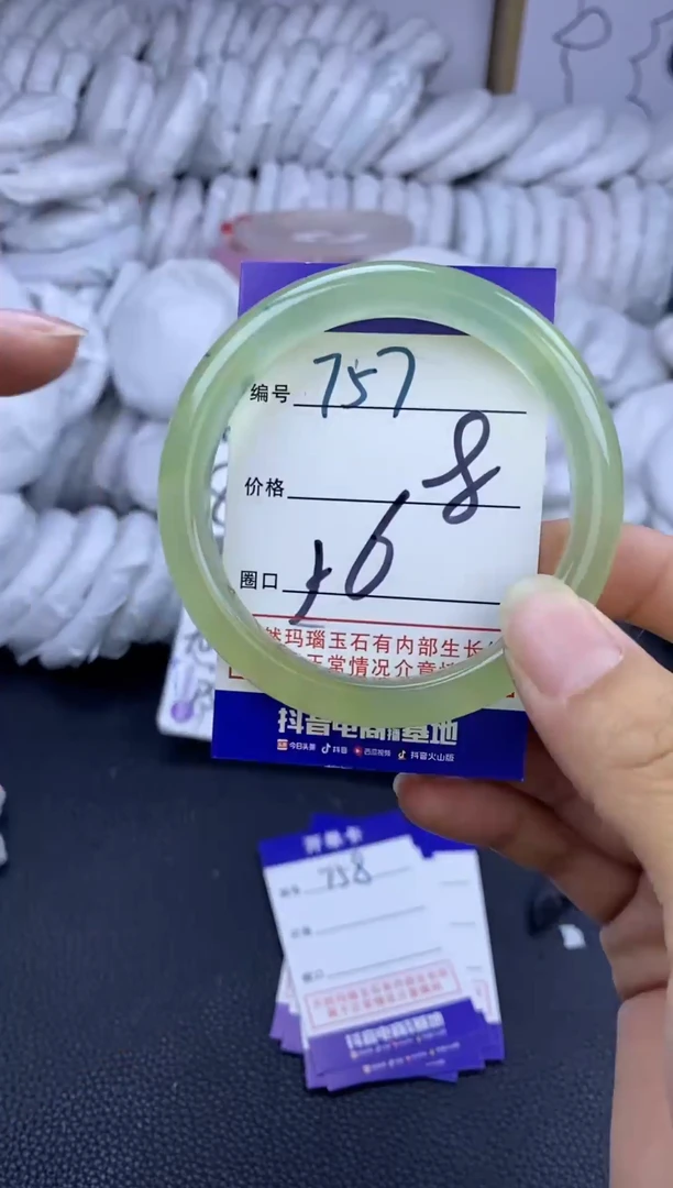 手镯玛瑙/玉髓未镶嵌757