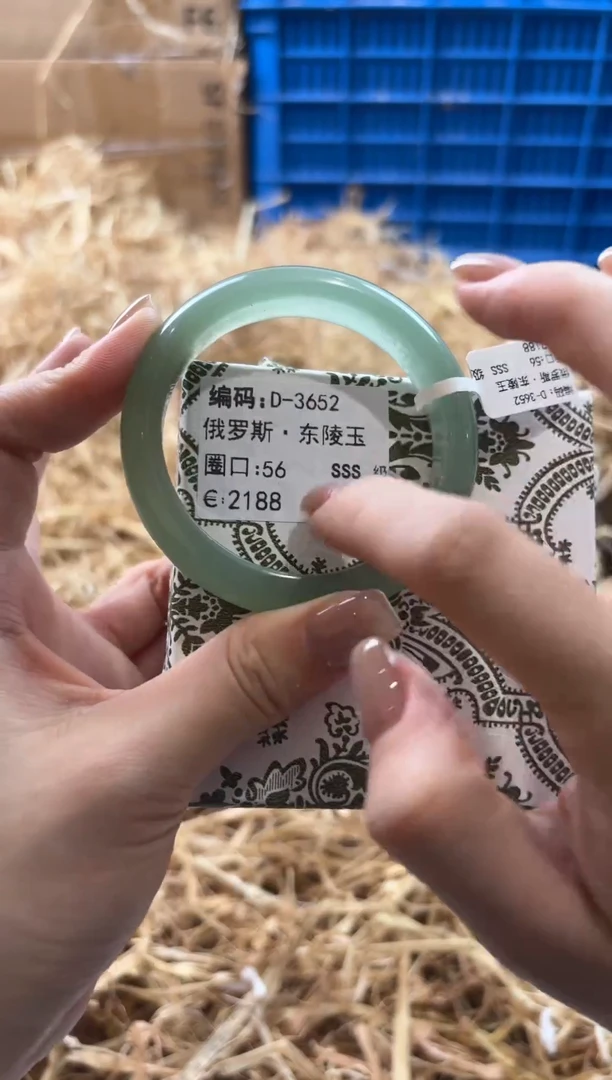 未镶嵌手镯石英质玉D-3652