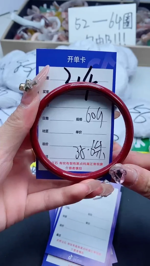 【闪购商品】石英质玉手镯未镶嵌314-60