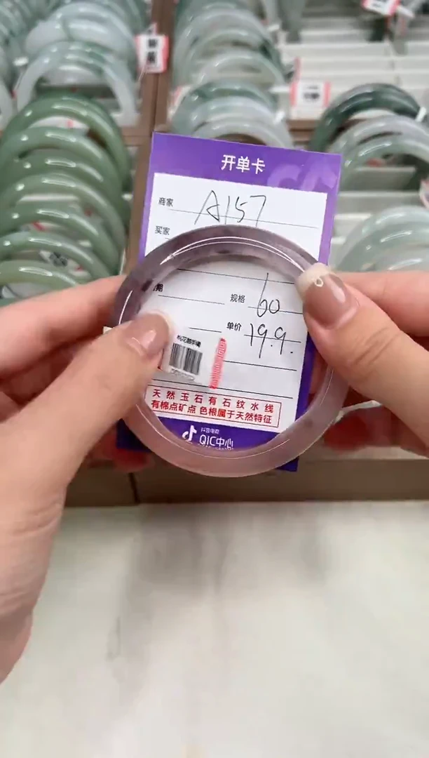 未镶嵌手镯石英质玉桃花酿A157，102