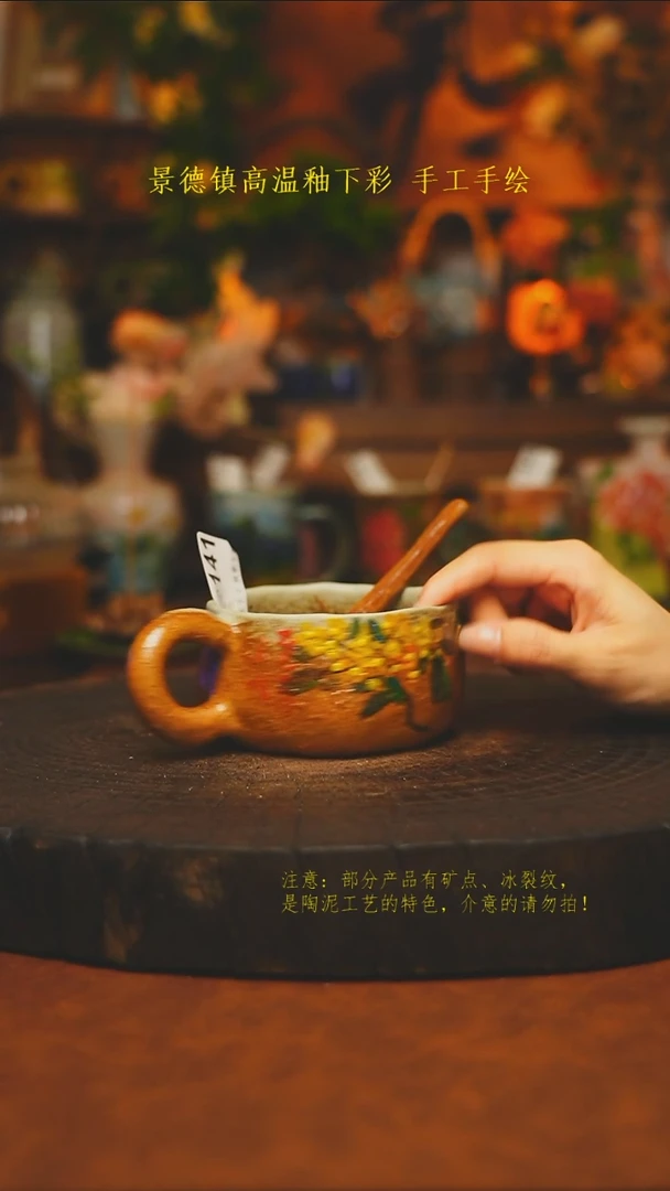 素简暖陶集手作141