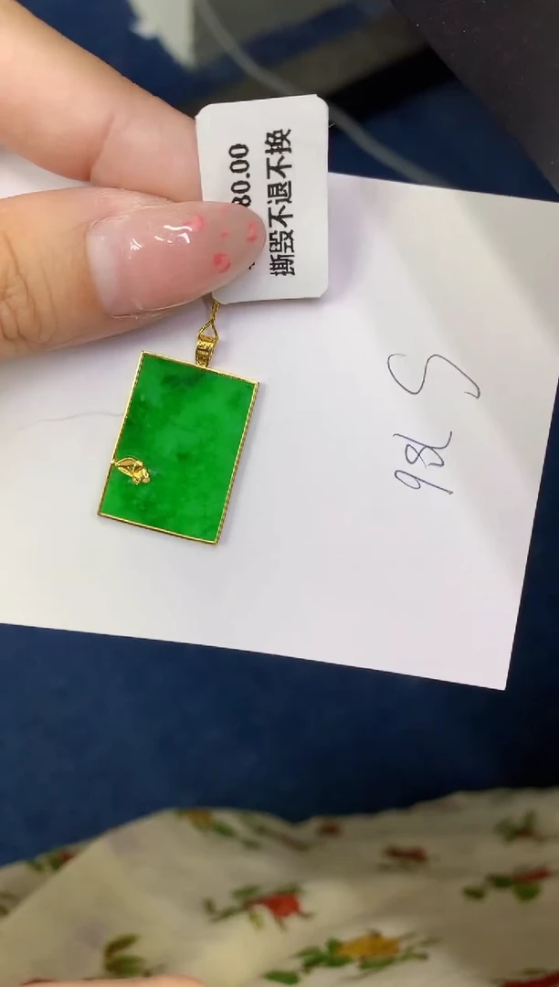 翡翠18K金镶嵌颈饰缅甸天然翡翠A货