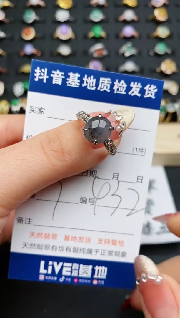 【闪购商品】翡翠戒指银S925镶嵌...........