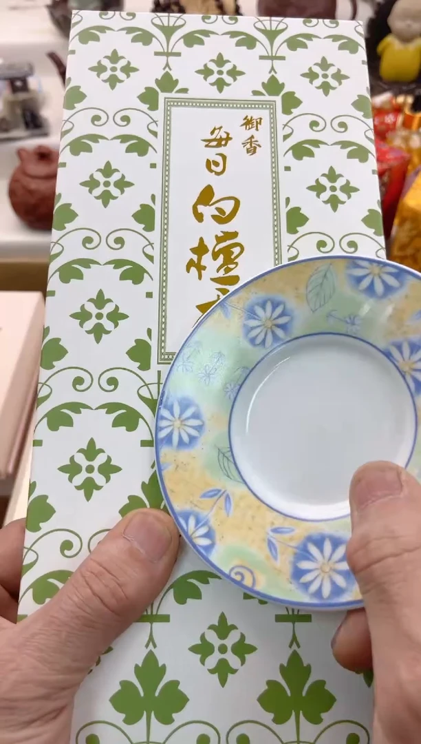 【闪购商品】瓷片0000