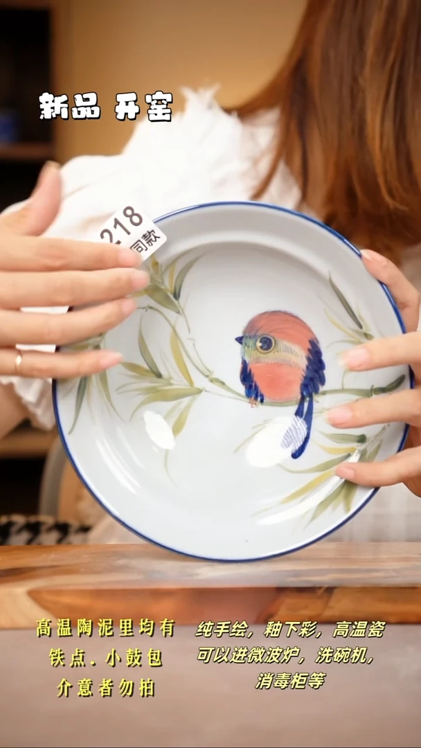 其他A218陶然集器瓷器