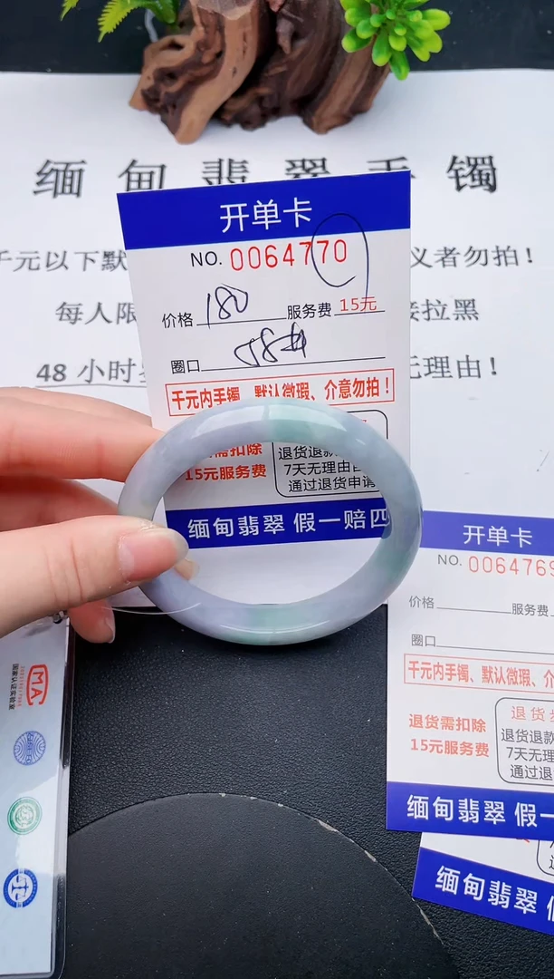 【闪购商品】70丽致优雅手镯时尚百搭