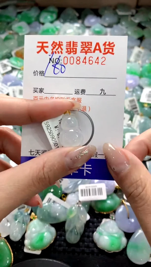 颈饰18K金镶嵌翡翠1111111111111111