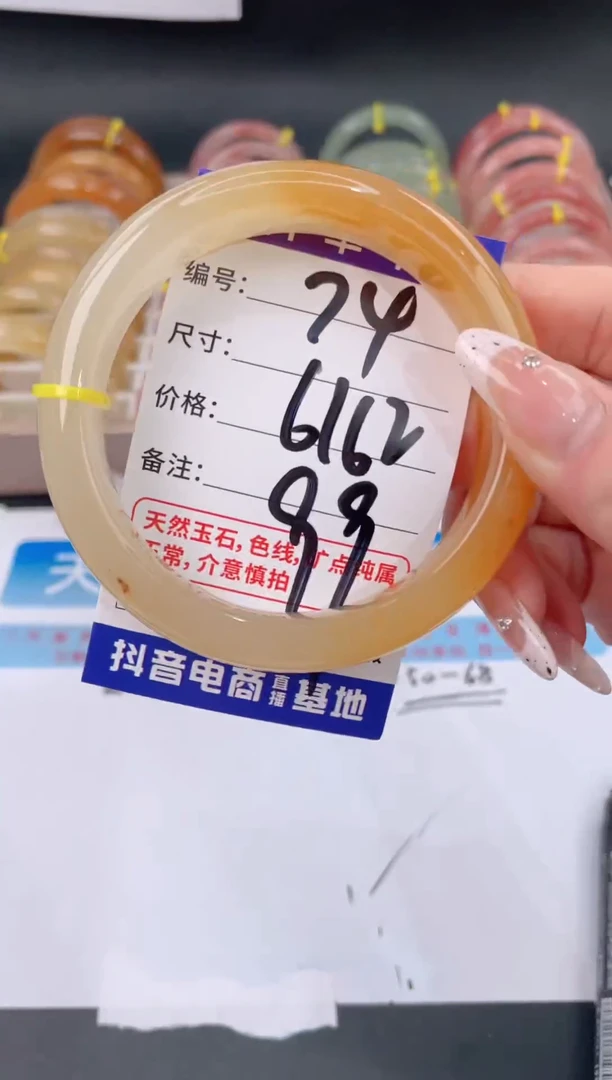 未镶嵌手镯石英质玉74