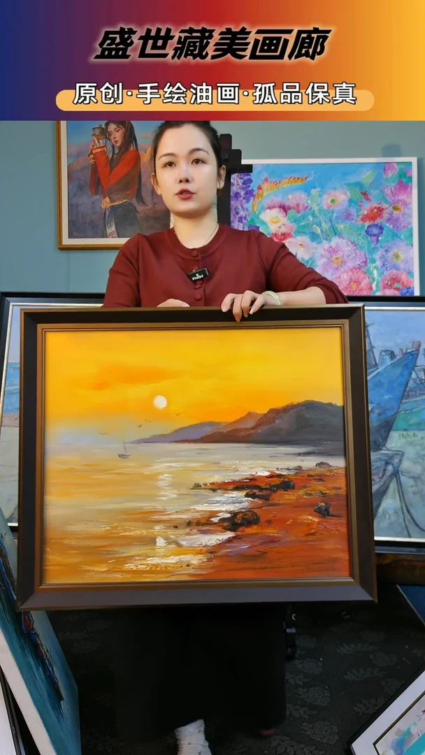 盛世藏美高端手绘油画