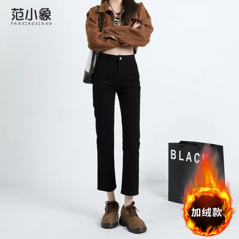 黑色加绒直筒烟管牛仔裤女2025秋冬新款高腰显瘦时尚百搭九分裤子