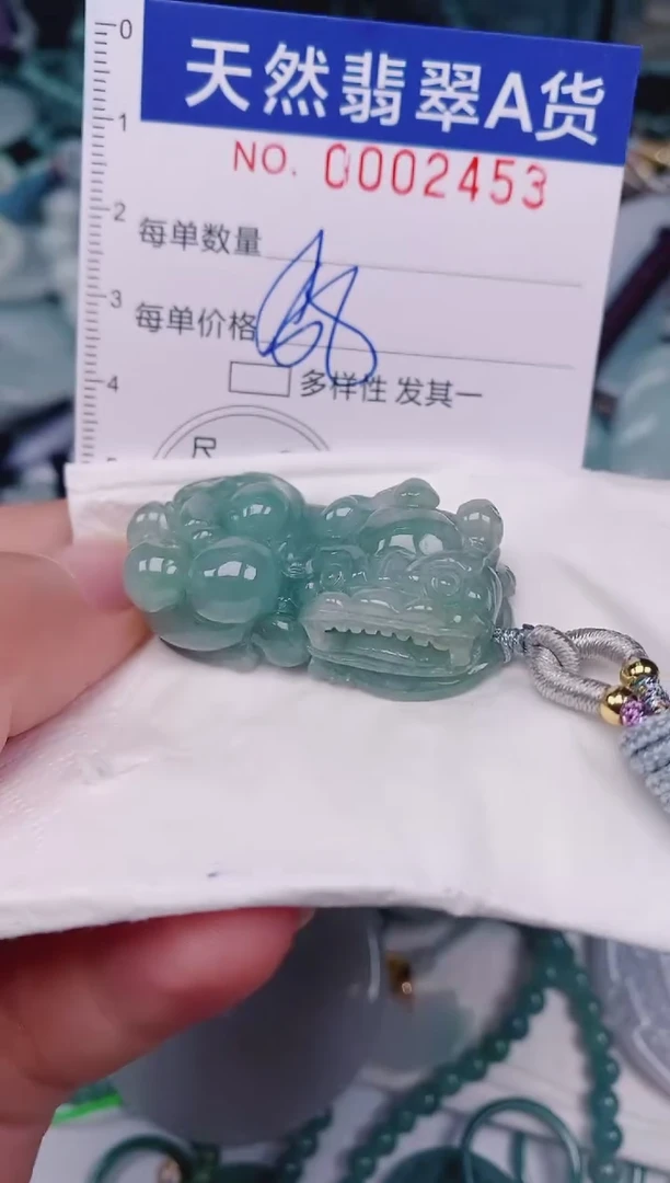 颈饰未镶嵌翡翠00002453
