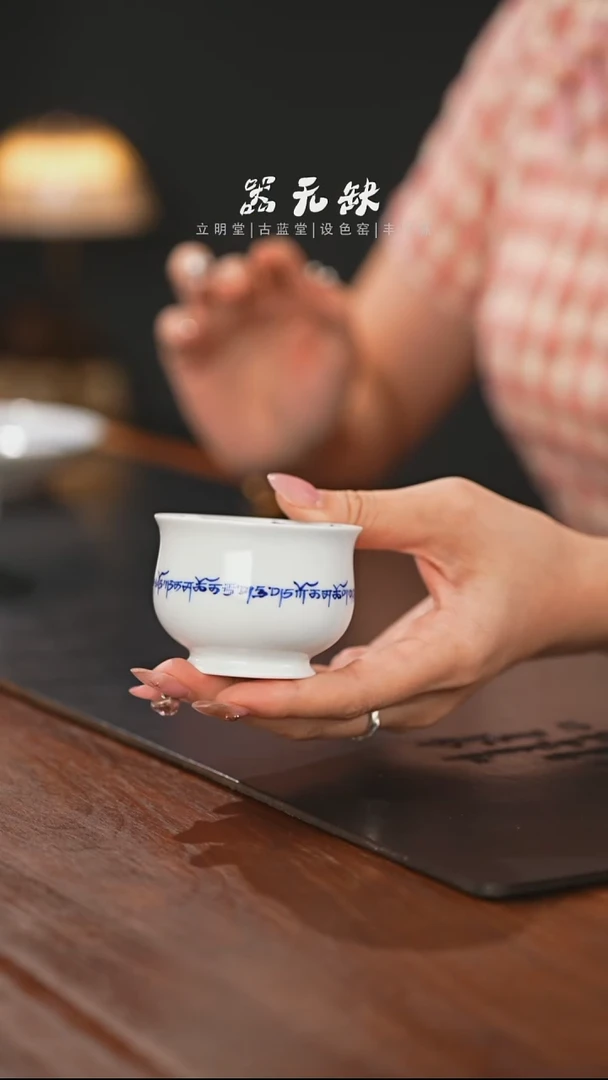 精品茶器【本店无运费险】