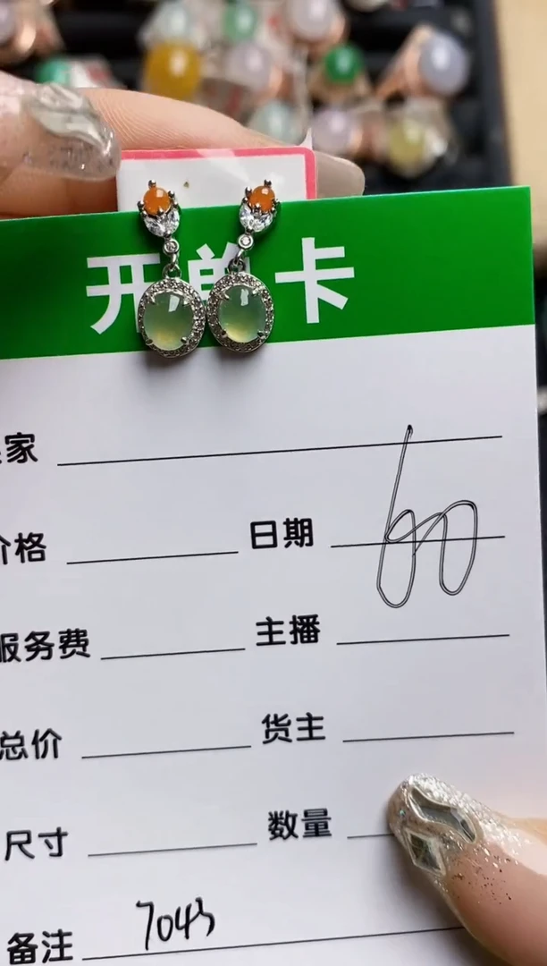 【闪购商品】翡翠戒指银S925镶嵌7043