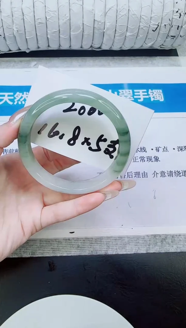 未镶嵌手镯石英质玉33/62.7