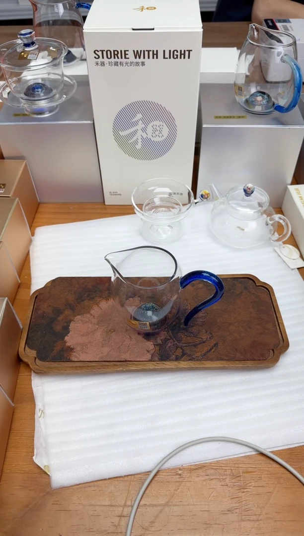 禾侧金标怡然茶海璀璨
