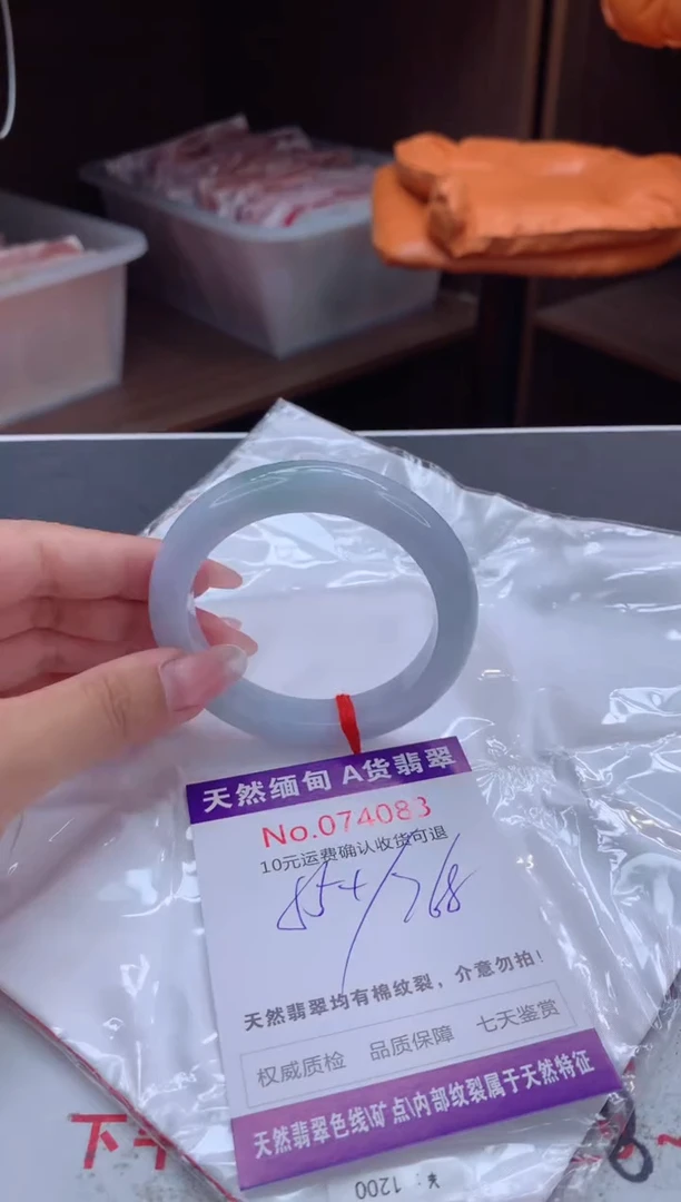 未镶嵌手镯翡翠有纹，完美者勿拍