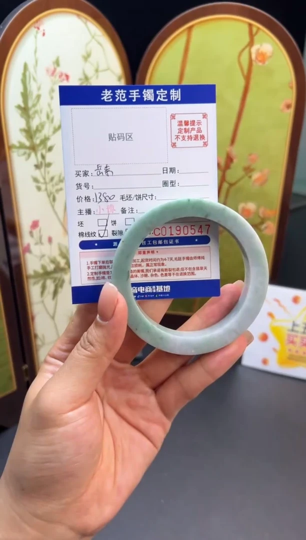 未镶嵌手镯定制翡翠秋****】手镯