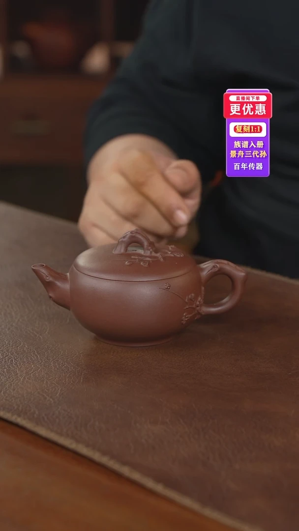 茶壶紫砂紫砂壶紫砂壶