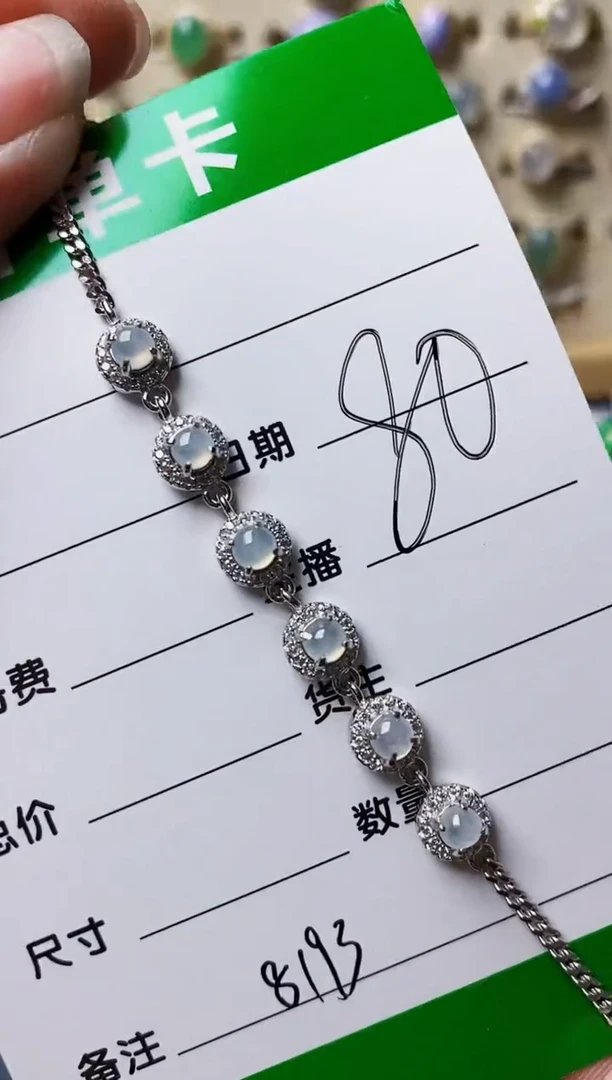 银S925镶嵌戒指翡翠8193