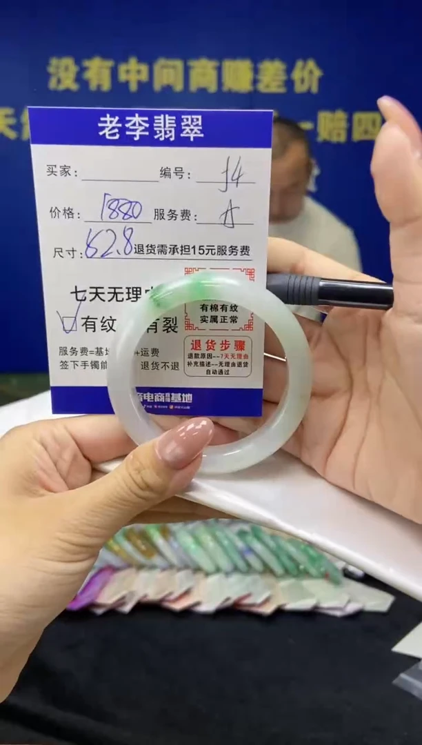 未镶嵌手镯翡翠翡翠手镯单样发一54