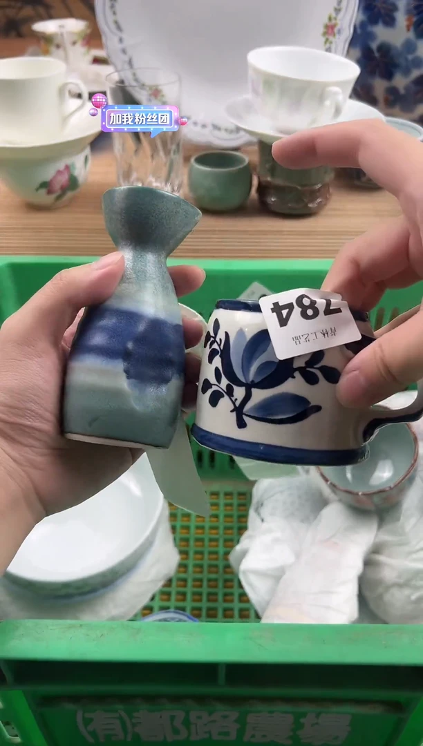 瓷片圆**仔      784