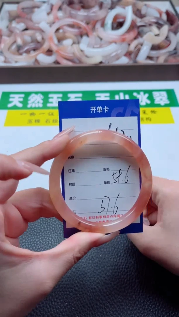 【闪购商品】石英质玉手镯未镶嵌420-59