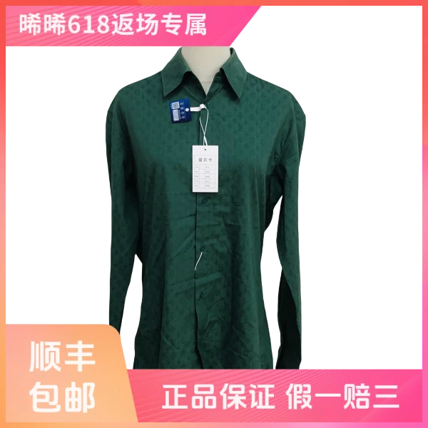 妃鱼/路易威登/棉/衬衫/95新/s零六二一