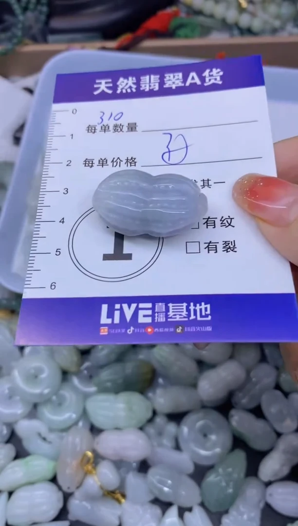 颈饰未镶嵌翡翠天然翡翠A货批量多样性发一件