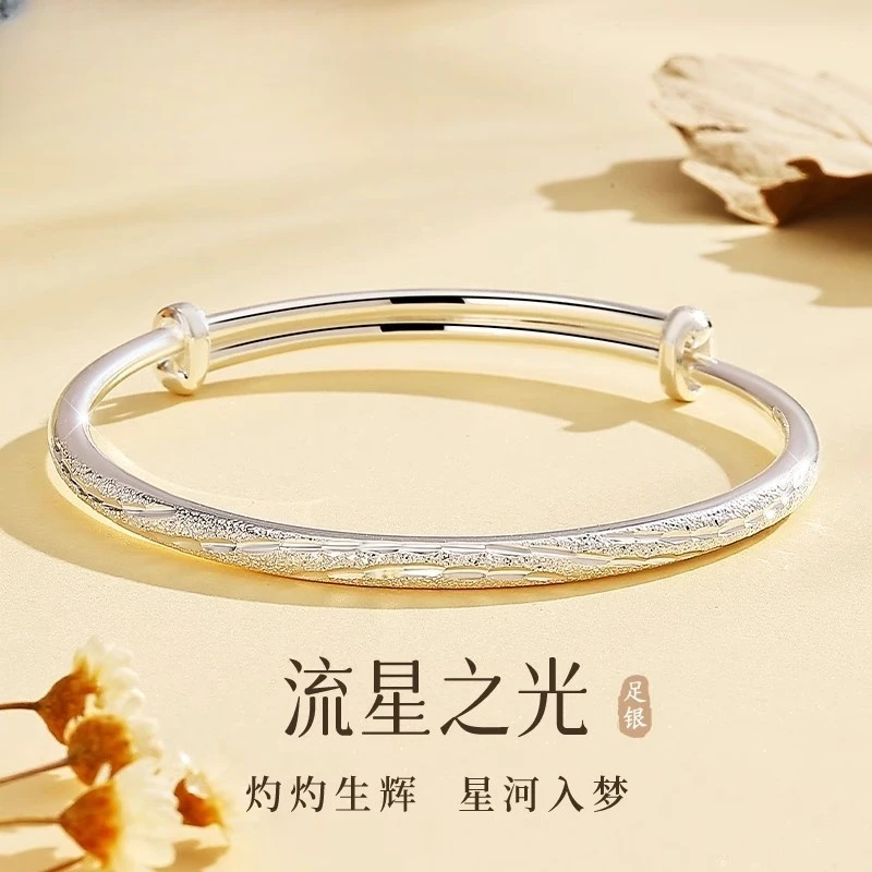 足银手镯 百年银楼纯银流星之光小众实心手镯女足银999送女友闺蜜