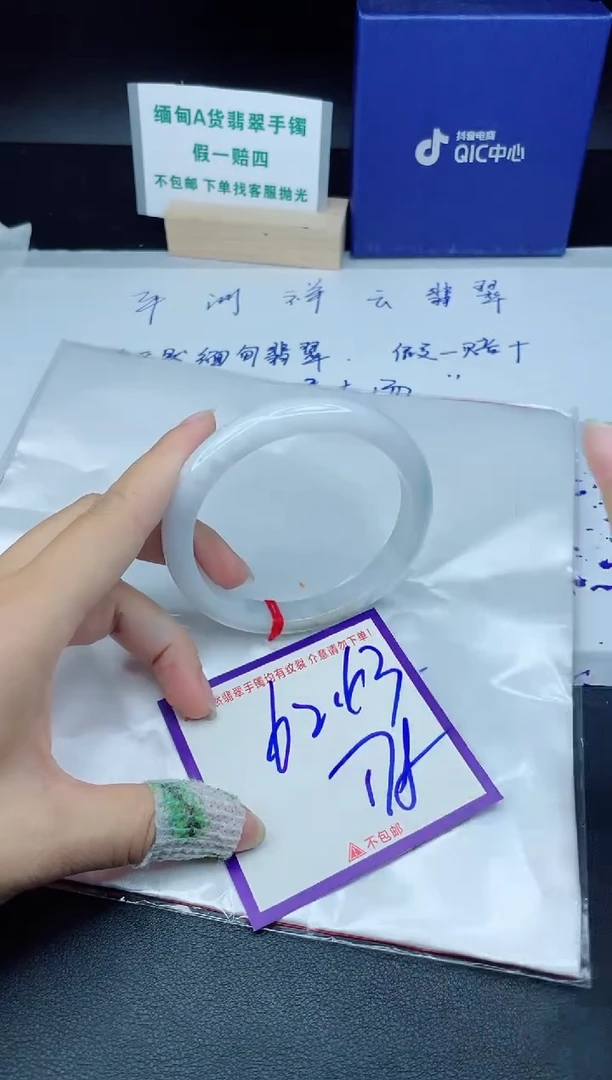 定制翡翠未镶嵌我