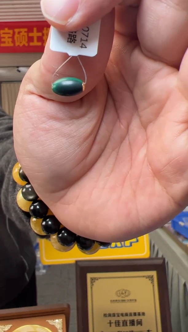 【闪购商品】孔雀石路路通18K金镶嵌孔雀石枣珠路路通18K金贴片