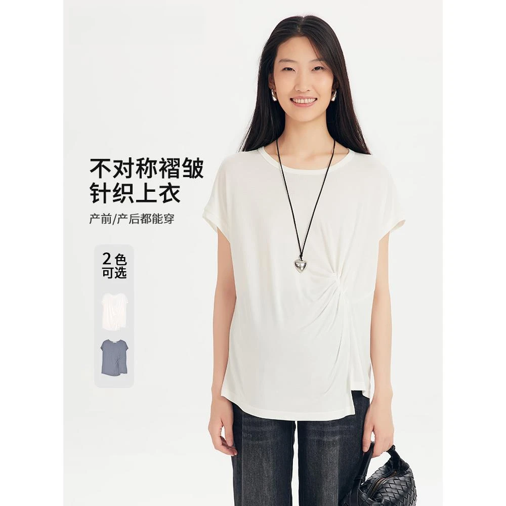 25夏薄款孕妇装铜氨丝针织不对称短袖上衣T恤宽松休闲HH12347