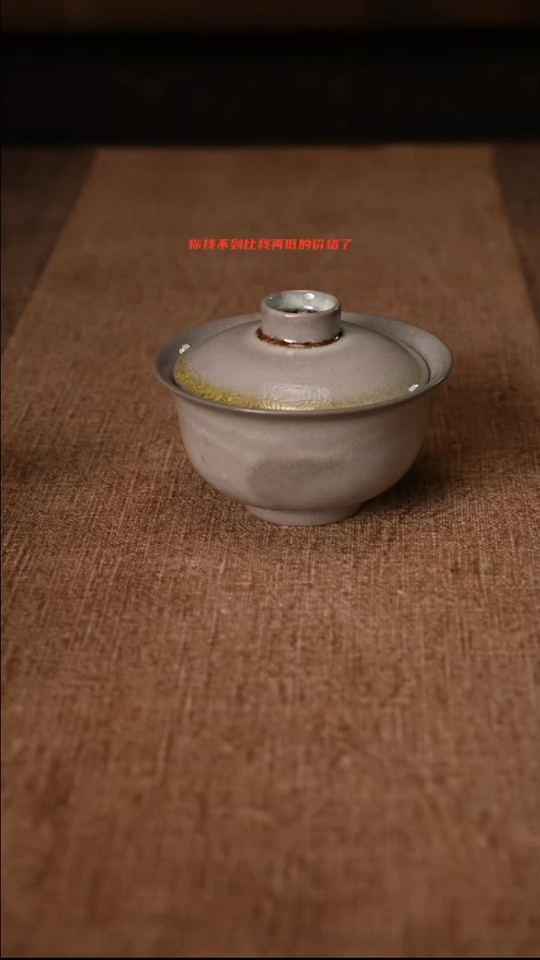 柴窑裸烧自然落灰197