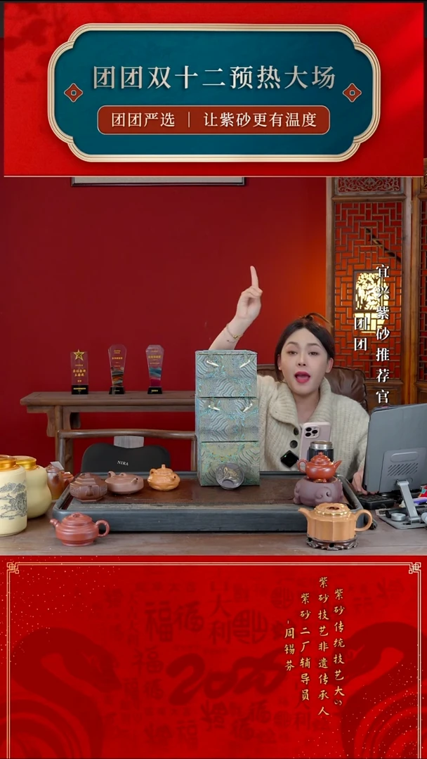 宜兴紫砂团团紫砂精选谢礼