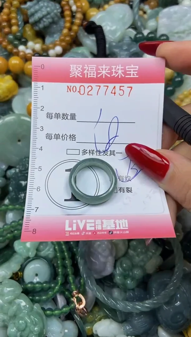 颈饰未镶嵌翡翠闪购0277457