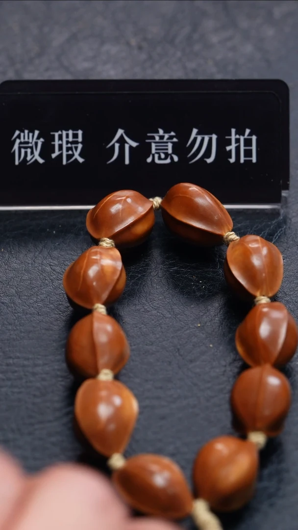【闪购商品】橄榄核手串/手链橄榄核