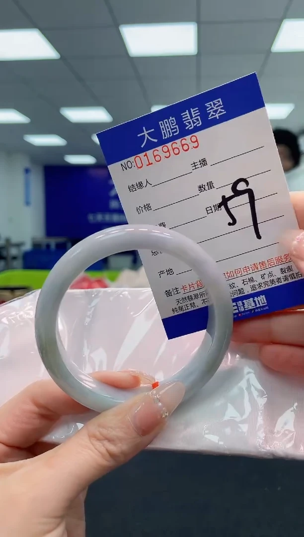 翡翠手镯未镶嵌AAAAAAAAAAA