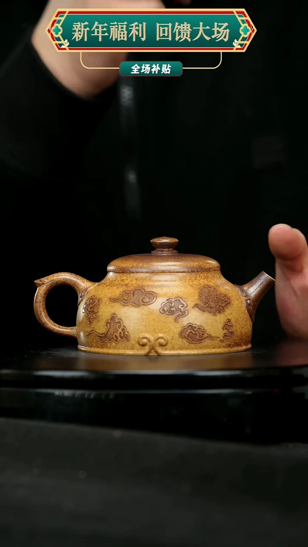 【闪购商品】宜兴原矿高端紫砂20