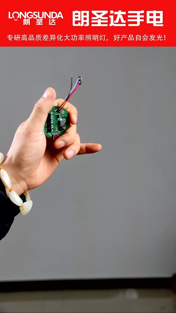 腾****厂46950板子不退不换的