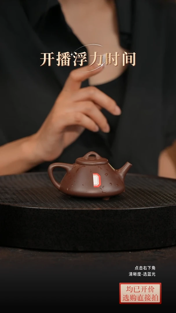 微瑕老林紫砂底槽清撇口子冶130cc