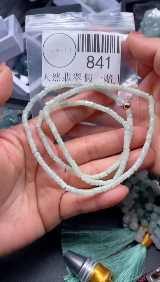 吊坠(不含链)未镶嵌翡翠841