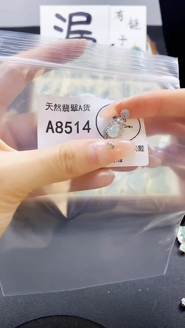 翡翠未镶嵌吊坠(赠链)天然翡翠A货
