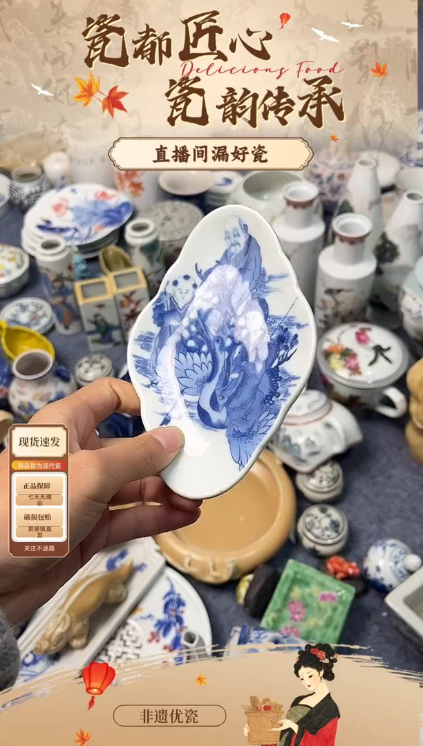 景德镇陶瓷陶瓷陶瓷