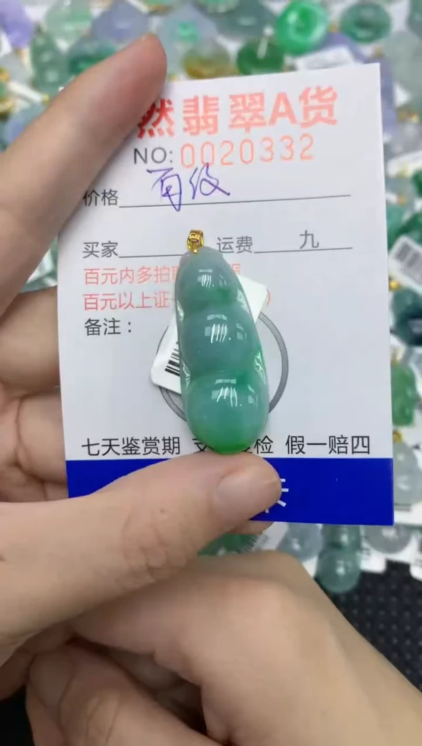 颈饰18K金镶嵌翡翠1111111