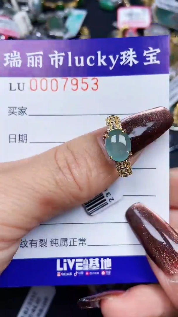 颈饰银S925镶嵌翡翠7953