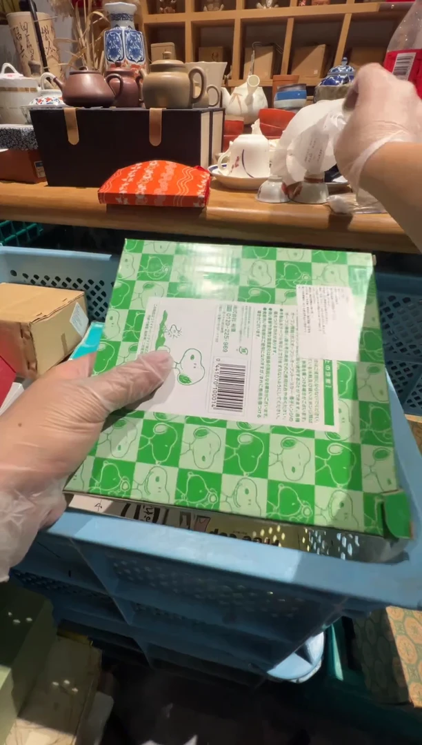 【闪购商品】143瓷器fsdfvsfvsdsdffv