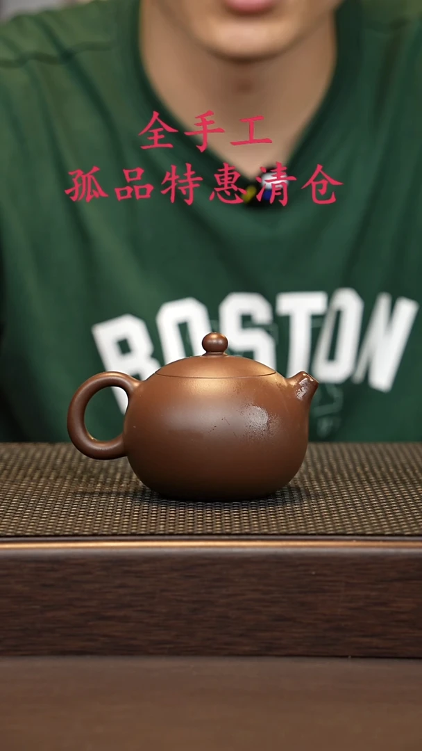 茶壶紫砂源头精品手工作品5454